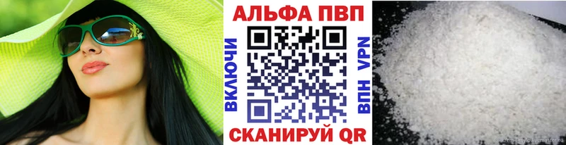 Купить закладку Канабис  МЕФ  Альфа ПВП  Амфетамин  ГАШ  Старая Купавна