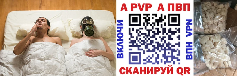 A PVP крисы CK  Купить закладки  Старая Купавна 