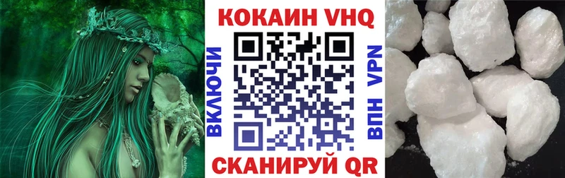 Купить  Старая Купавна  КОКАИН Эквадор 