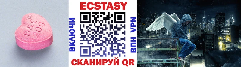 Купить где  Старая Купавна  Ecstasy Punisher 