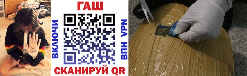 Купить  Старая Купавна  ГАШ хэш 