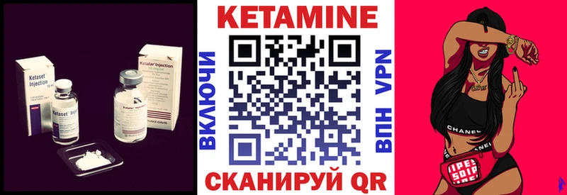 Купить где  Старая Купавна  Кетамин ketamine 
