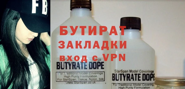 ECSTASY Вязники