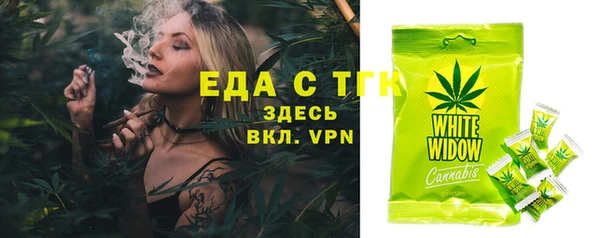 мескалин Волосово