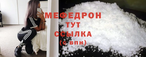 экстази Вязьма