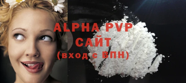 экстази Вязьма