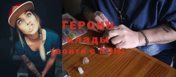 экстази Вязьма