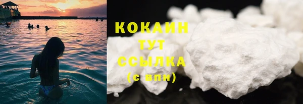 экстази Вязьма