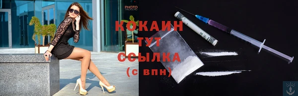 ECSTASY Вязники