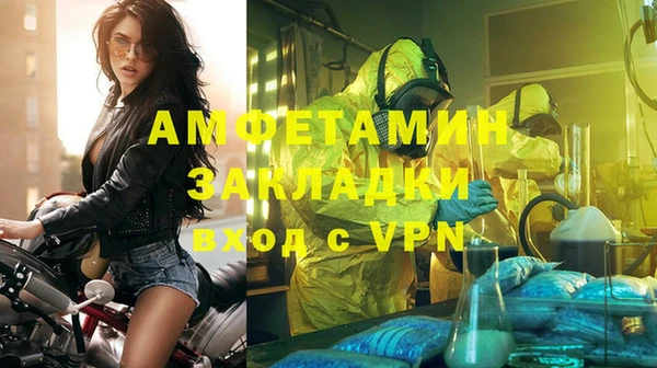 экстази Вязьма