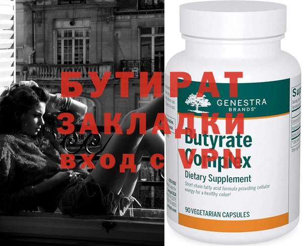 ECSTASY Вязники