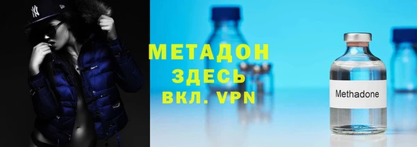 экстази Вязьма