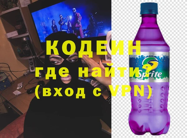 экстази Вязьма
