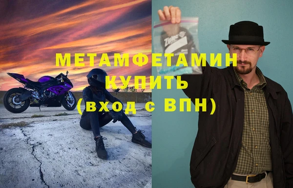 ECSTASY Вязники