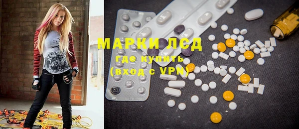 ECSTASY Вязники