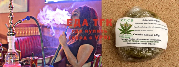 экстази Вязьма