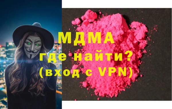 экстази Вязьма