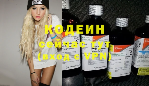 экстази Вязьма