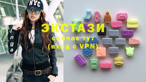 экстази Вязьма