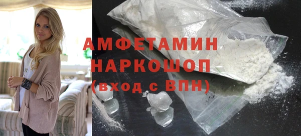 экстази Вязьма