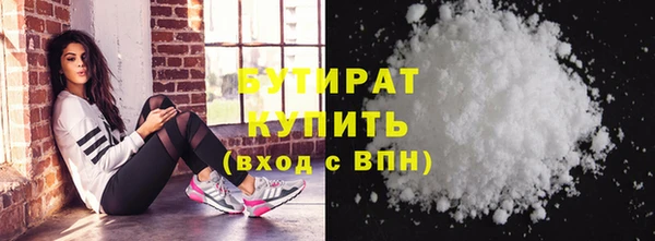 экстази Вязьма