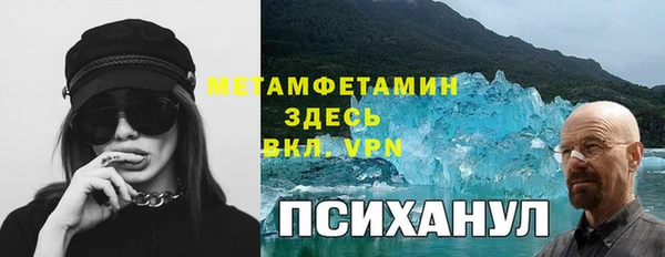 экстази Вязьма