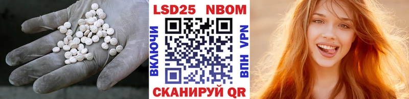 LSD-25 экстази кислота  Купить закладки  Старая Купавна 