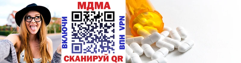 MDMA молли  Купить  Старая Купавна 