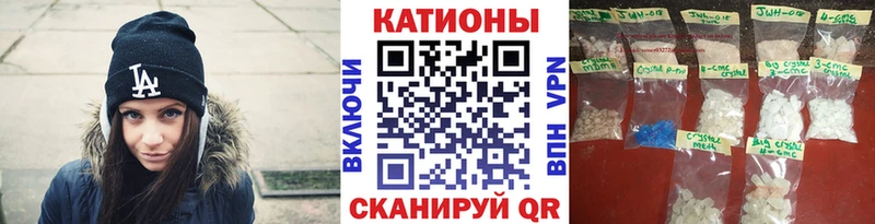 Мефедрон кристаллы  Купить  Старая Купавна 