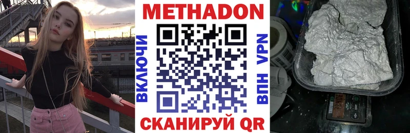 Купить закладки  Старая Купавна  МЕТАДОН мёд 