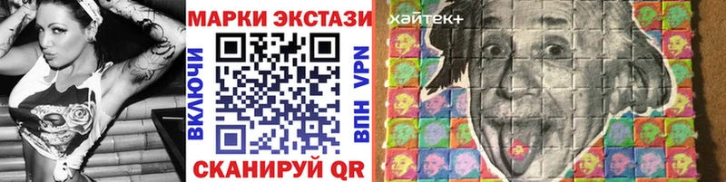Марки N-bome 1,8мг  Купить закладки  Старая Купавна 